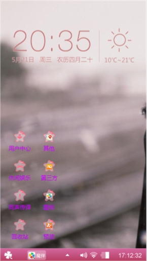 勿扰
