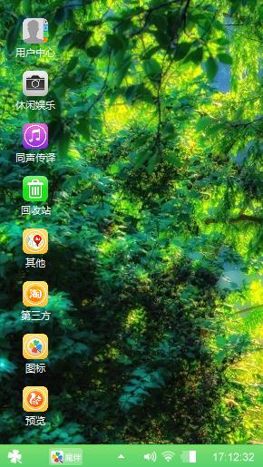 绿树成阴
