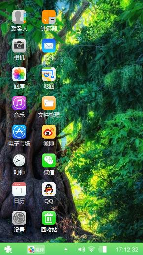 绿树成阴