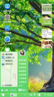 绿树成阴
