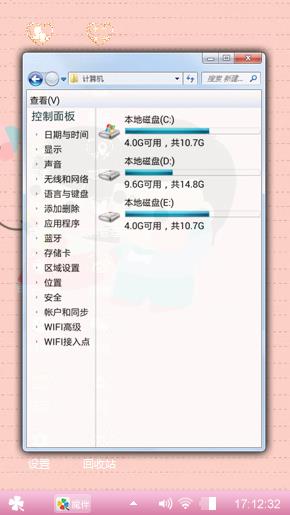 小情侣