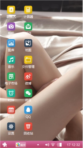养眼美女主题