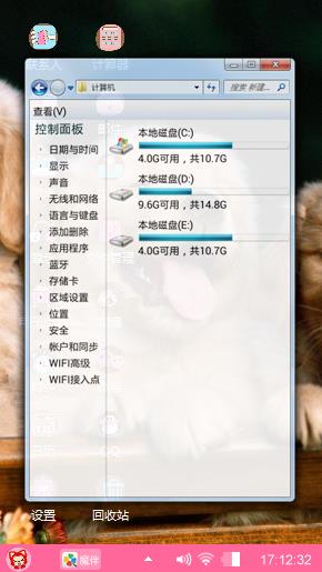 狗狗