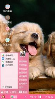 狗狗