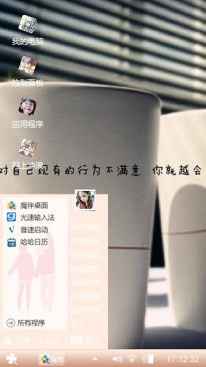 清新可爱