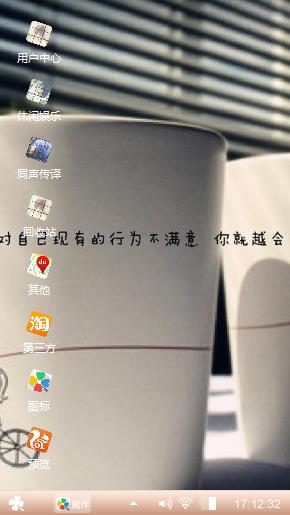 清新可爱