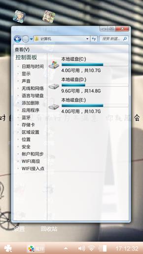 清新可爱