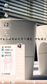 清新可爱