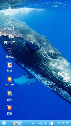 蓝鲸