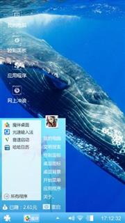 蓝鲸