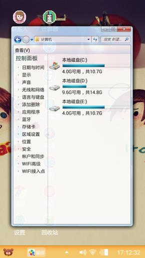 爱情