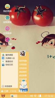 爱情