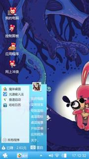 孩提时代