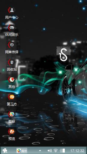 酷炫色彩