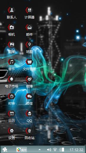 酷炫色彩