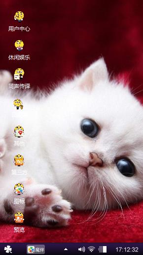 纯白小奶猫