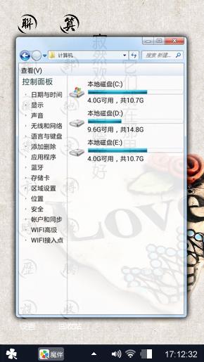 心爱
