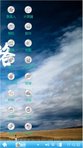 平凡之路