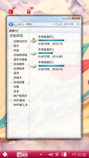 爱的甜蜜深处。