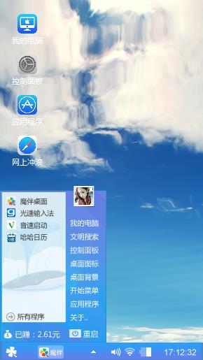 湛蓝
