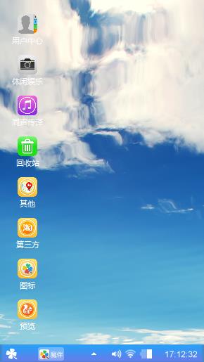 湛蓝