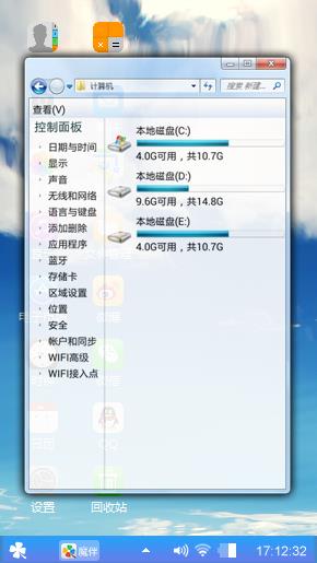 湛蓝