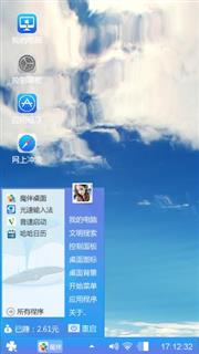 湛蓝