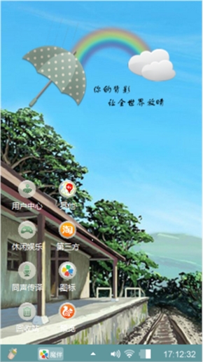 うまい