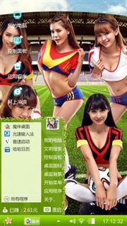 足球