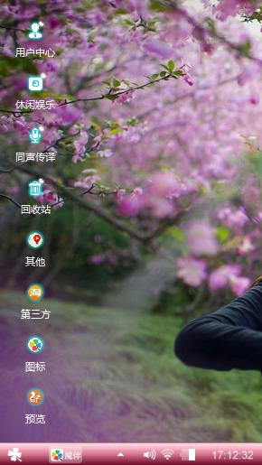 清纯美女