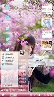 清纯美女