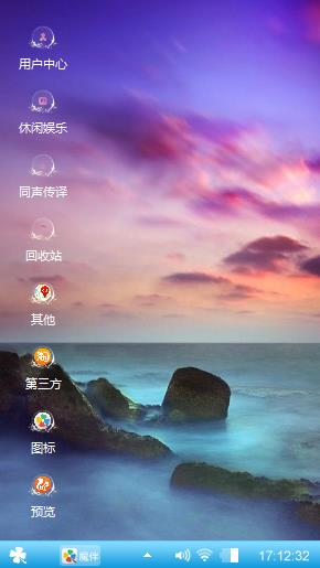 夜行