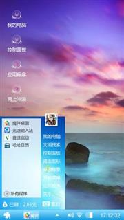 夜行