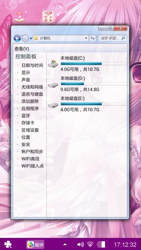 动漫美少女