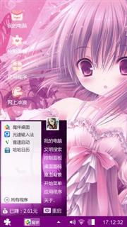 动漫美少女