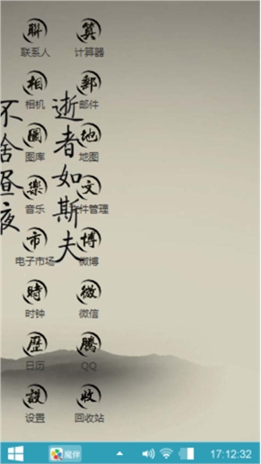 论语