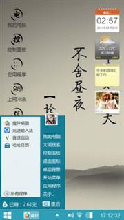 论语