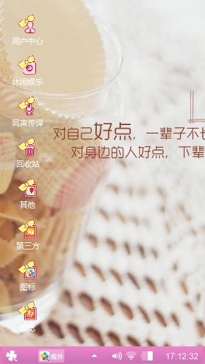 爱情控