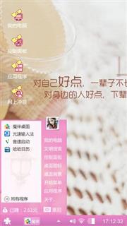 爱情控