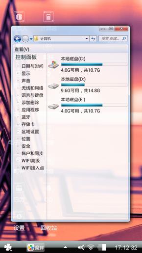 个性