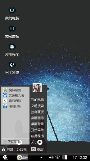 心爱