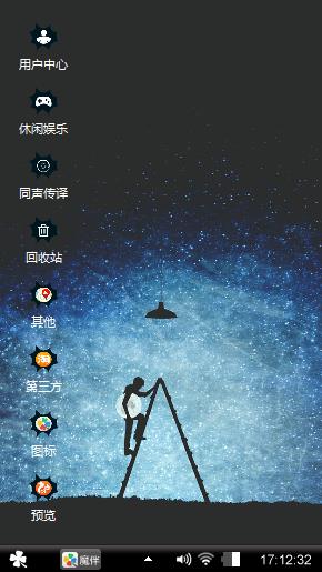 心爱