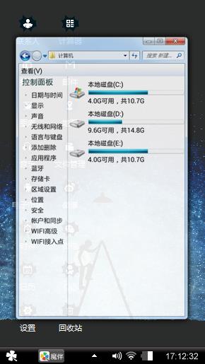 心爱