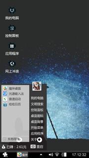 心爱