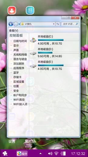 波斯菊