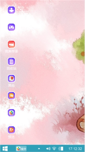 梭椤树下
