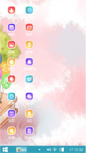 梭椤树下