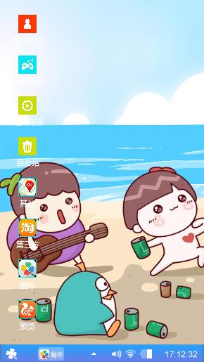 小破孩