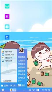 小破孩