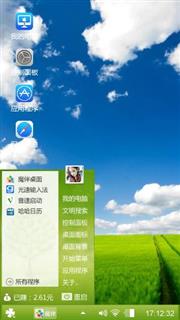 草原